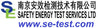 Translation missing: zh-CN.南京安效检测 accessibility.home